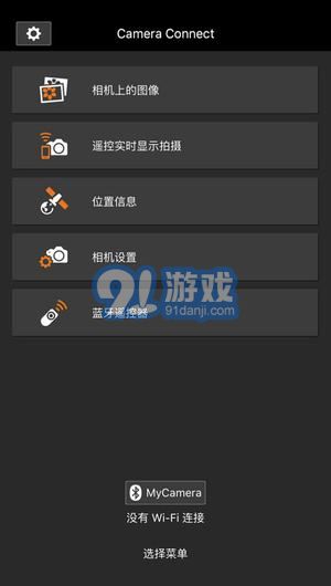 Camera Connect3