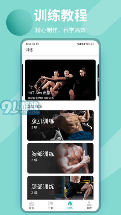 玖撫敏瑜伽2