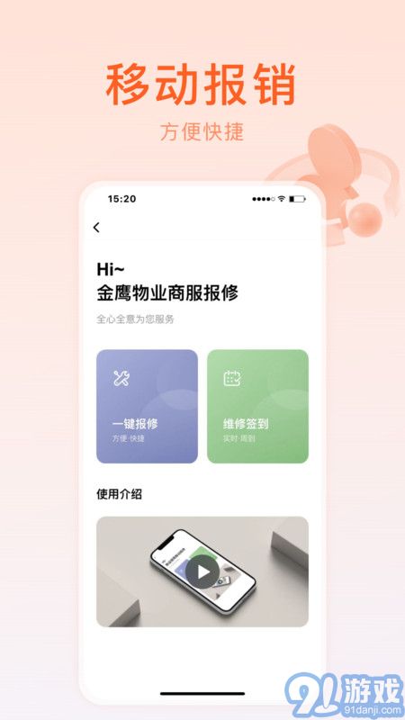 金鷹金掌柜1