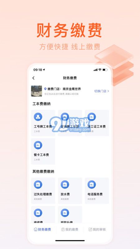 金鷹金掌柜3