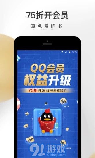 王者榮耀情報(bào)站5