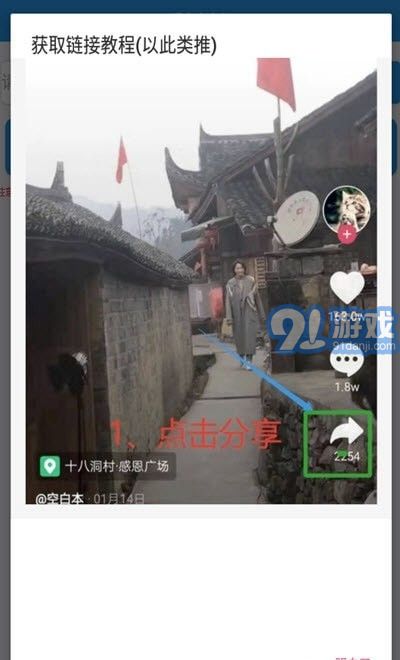 愛上去水印2
