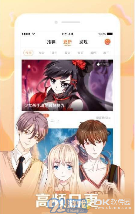 筆趣閣52002