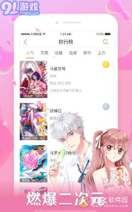 筆趣閣52003