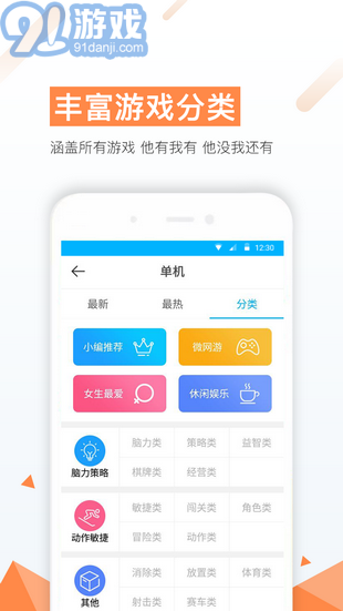 3399游戲盒1