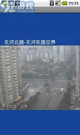 間諜眼軟件1