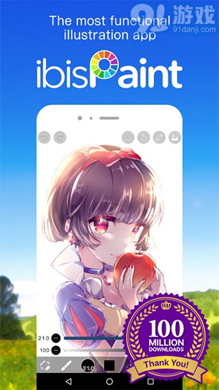 愛筆思畫x2