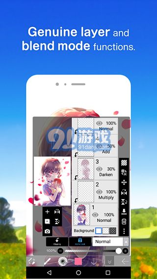 愛筆思畫x4