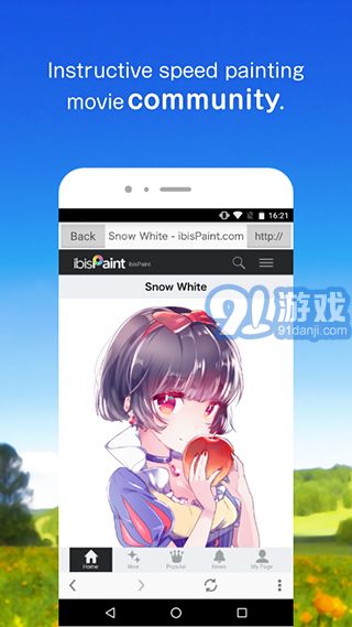 愛筆思畫x5