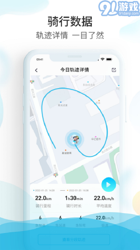 愛摩保2