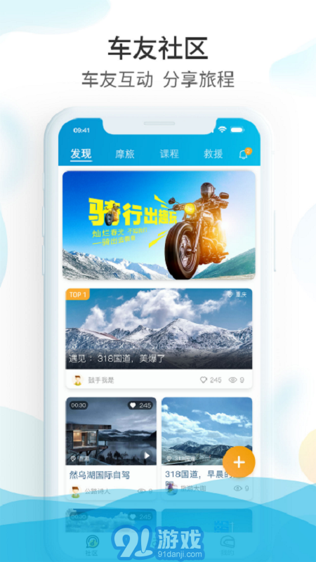 愛摩保3