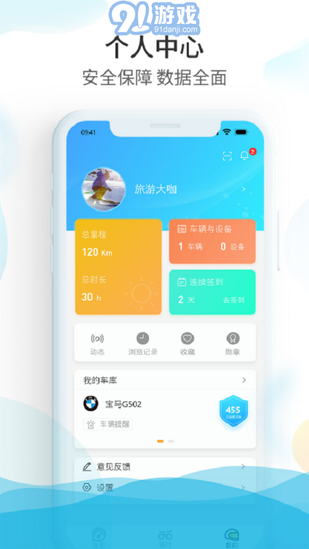 愛摩保4