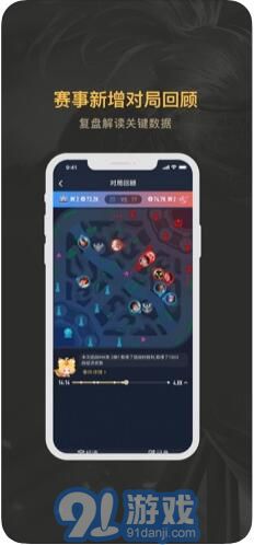 王者營(yíng)地(王者榮耀助手)3