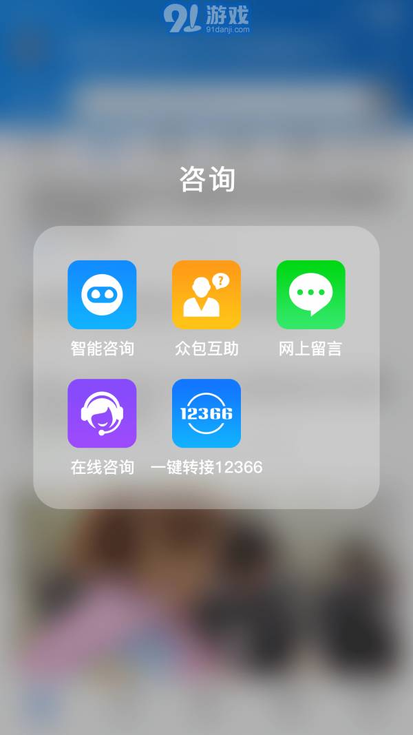 12366農(nóng)村合作醫(yī)療繳費(fèi)5