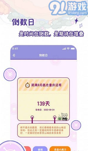 隨記小屋官方正版1