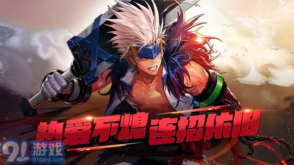 DNF單機(jī)版下載2