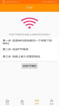 cilimao磁力貓手機版1