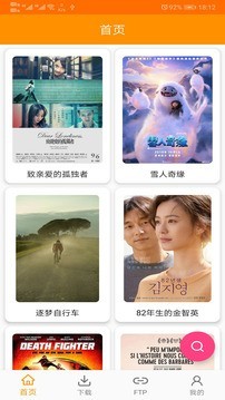 cilimao磁力貓手機版3