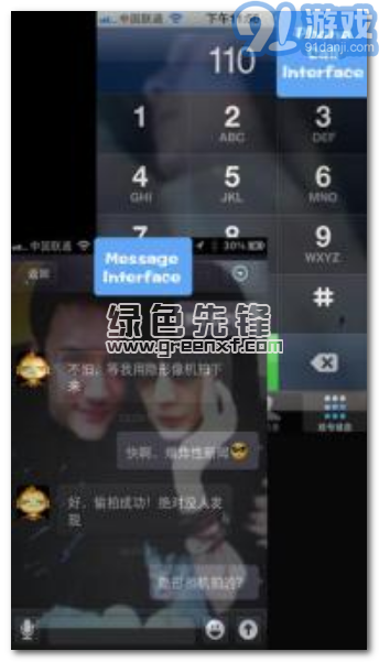 隱形攝像機1