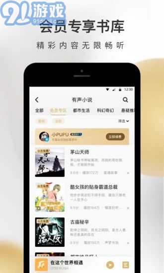 王者榮耀情報(bào)站4