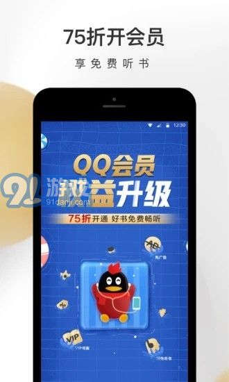 王者榮耀情報(bào)站5
