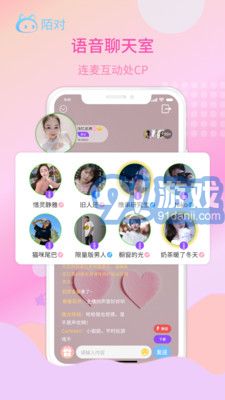 陌對3