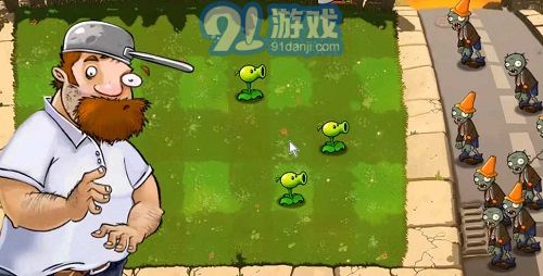 e版植物大戰(zhàn)僵尸1