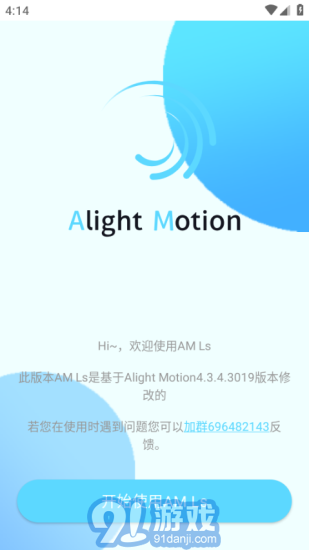 AMLs涼笙2