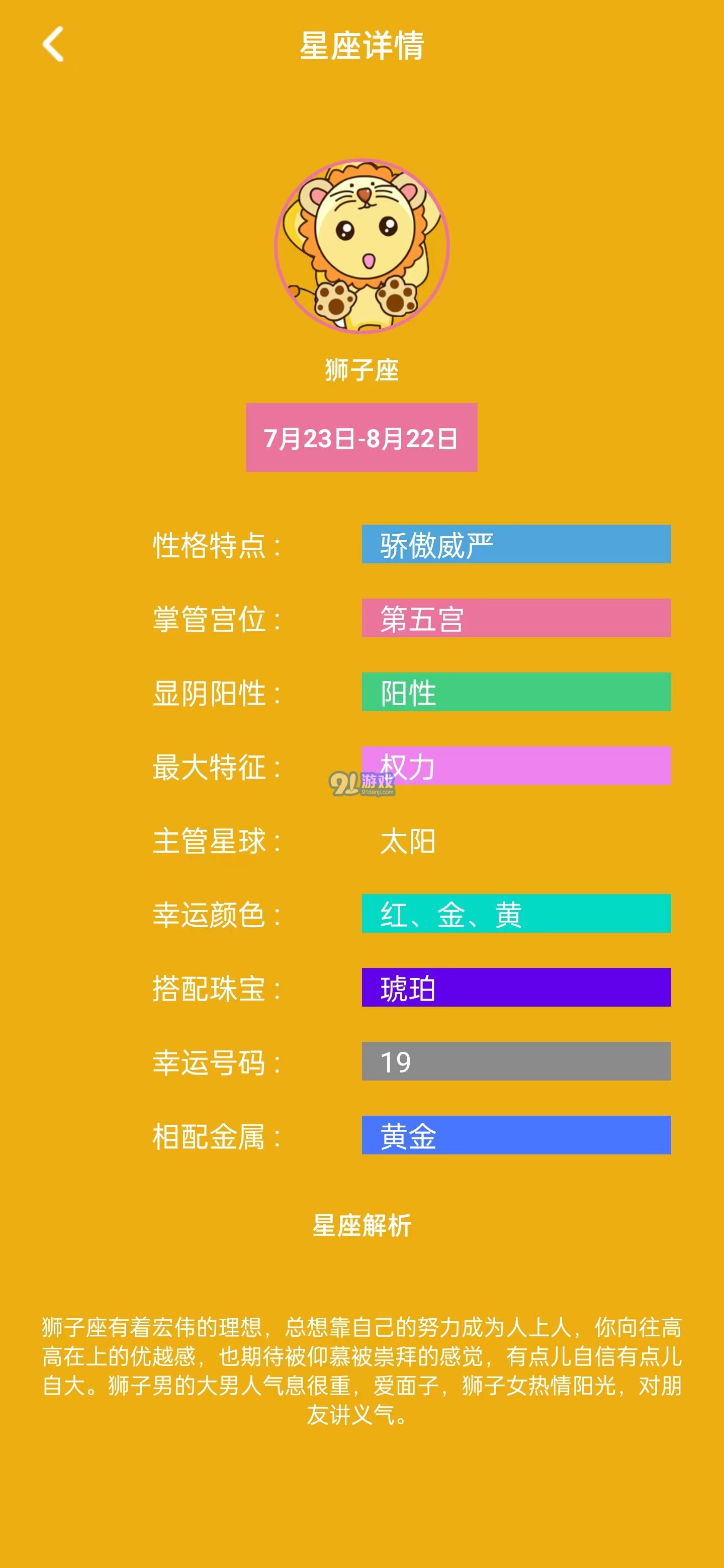 愛解讀1