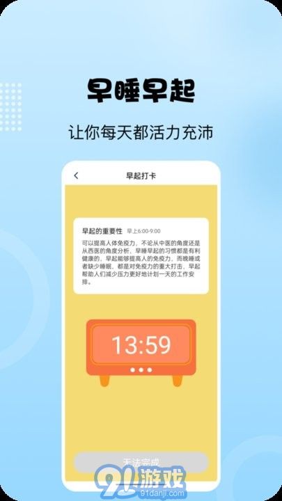 陽光走路最新版1