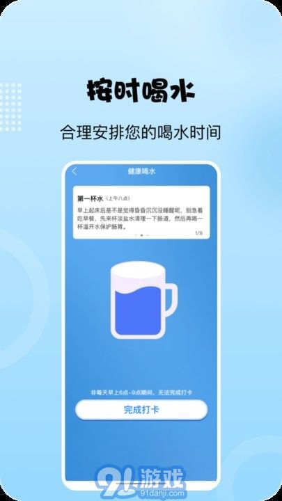 陽光走路最新版2