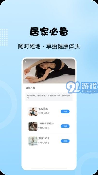 陽光走路最新版5