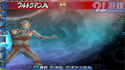 奧特曼格斗3進化雙人模式2