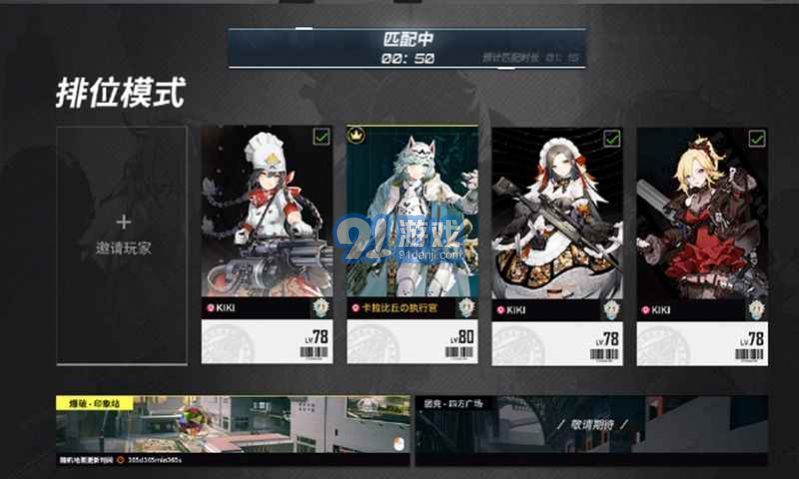 卡拉彼丘2