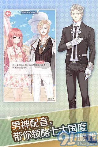 奇跡暖暖無限金幣鉆石版2