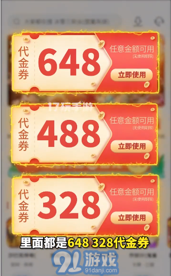 17玩手游2