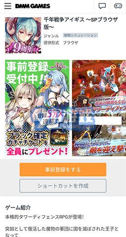 dmm2