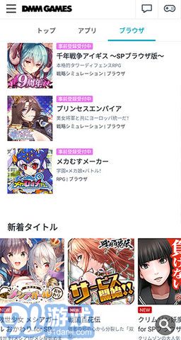 dmm3