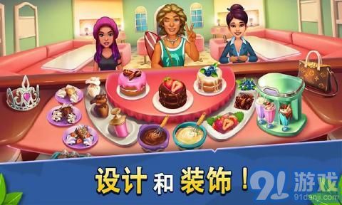 烹飪大師22