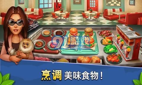 烹飪大師24