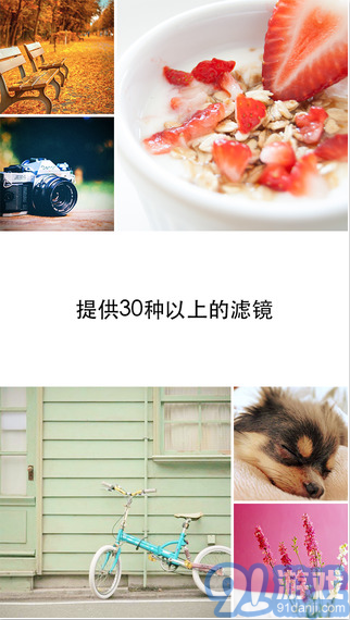 cameran蜷川實花相機2