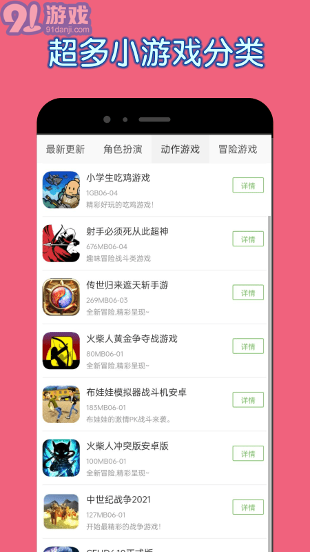 2327游戲攻略2