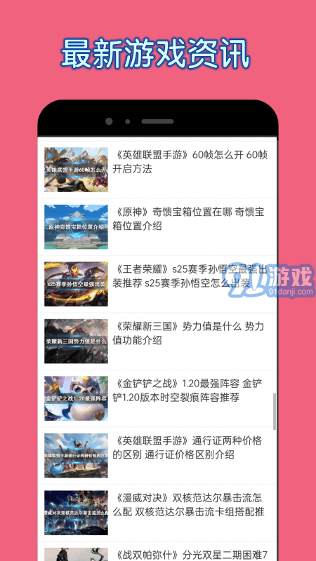 2327游戲攻略3