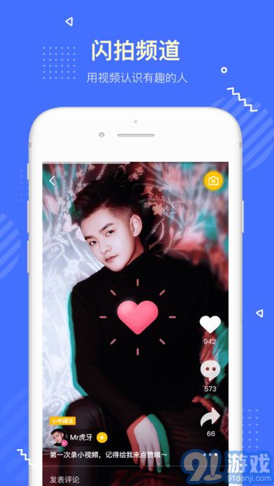 Blued2019版1