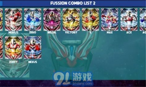 DX特利迦奧特曼變身器2
