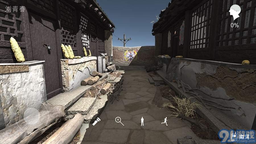 石門村案件2