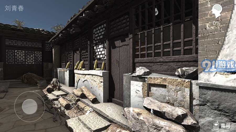 石門村案件4