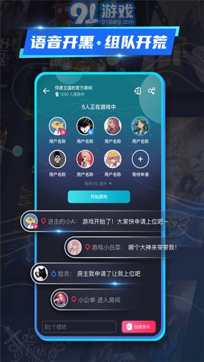 22克云游戲3