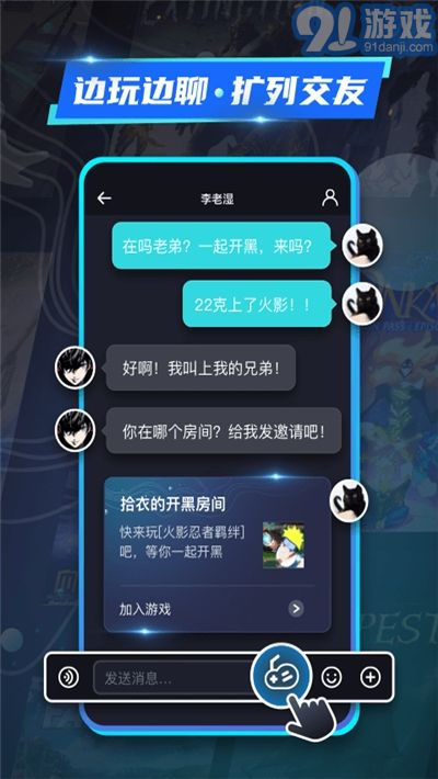 22克云游戲4