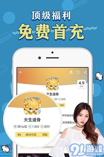 天象盒子1